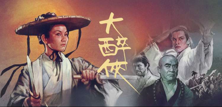 国产动画精选