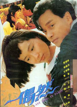 间谍过家家 第三季