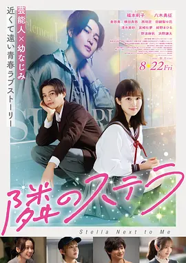 凡人修仙传 2026 新篇