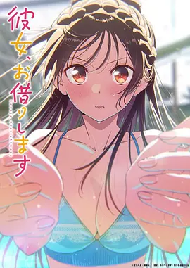 蓝色监狱 第三季